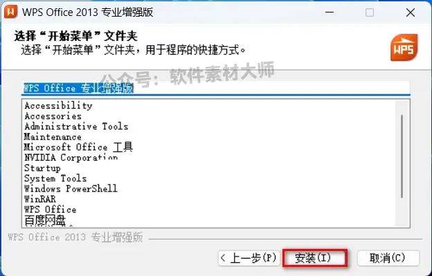 金山办公软件怎么用_金山办公软件教程_金山办公软件怎么做表格资料