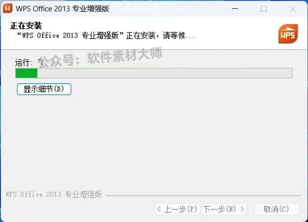 金山办公软件怎么用_金山办公软件教程_金山办公软件怎么做表格资料