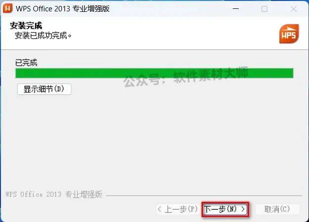 金山办公软件教程_金山办公软件怎么做表格资料_金山办公软件怎么用