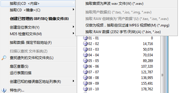 复制加密光盘工具_光盘加密文件怎么拷到电脑_加密光盘复制到硬盘软件