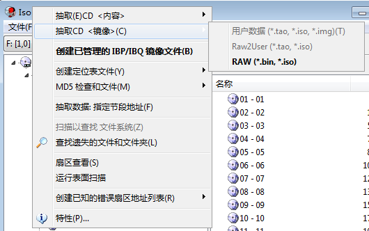 加密光盘复制到硬盘软件_复制加密光盘工具_光盘加密文件怎么拷到电脑