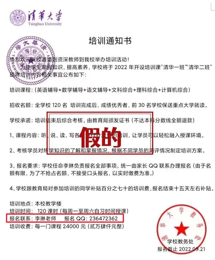 福建警方防骗咨询电话热线_福建警方防骗咨询热线是_福建警方防骗咨询热线时间