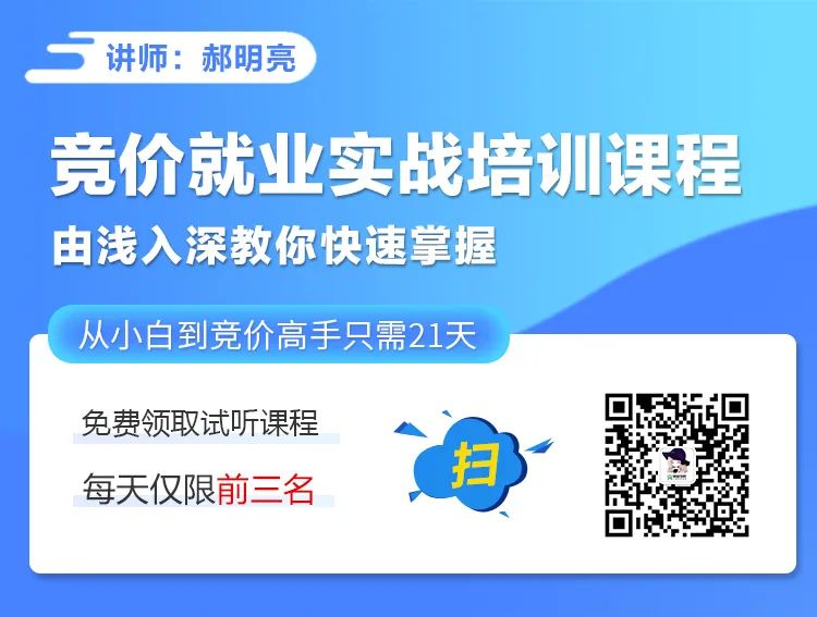 竞价面试技巧_竞价面试技巧有哪些_竞价面试常见六大问题