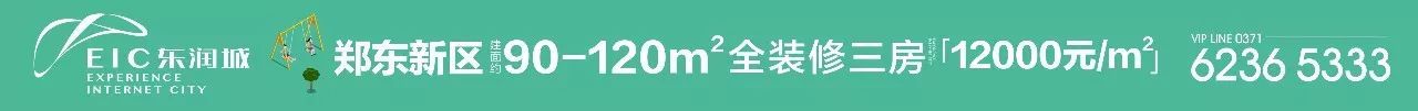 郑州房产知识_郑州20万以下房产信息_郑州在售房源信息查询
