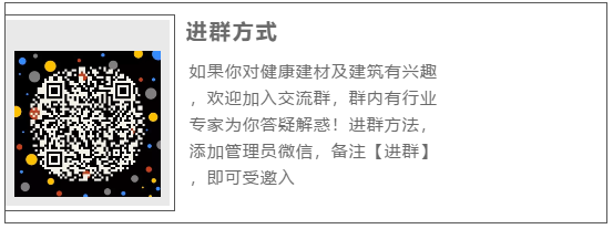 装修污染物检测_装修装饰污染检测控制材料包括_装饰装修材料污染检测与控制