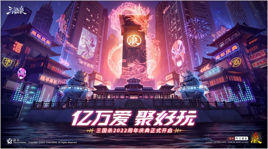 三国杀传奇周末掉神技能条件_三国杀传奇礼包码2020_三国杀传奇周年庆礼包