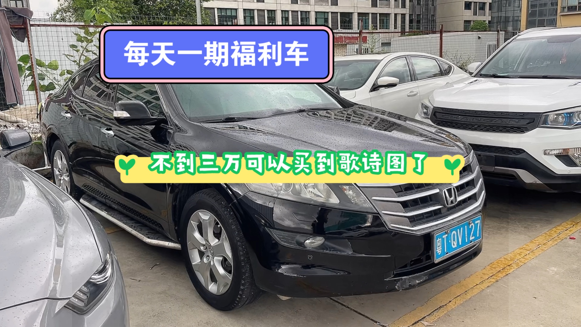 勇士二手车报价_二手勇士汽车_东风勇士二手车价格