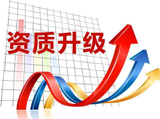 办理钢结构资质_办理钢结构施工资质_钢结构资质代办