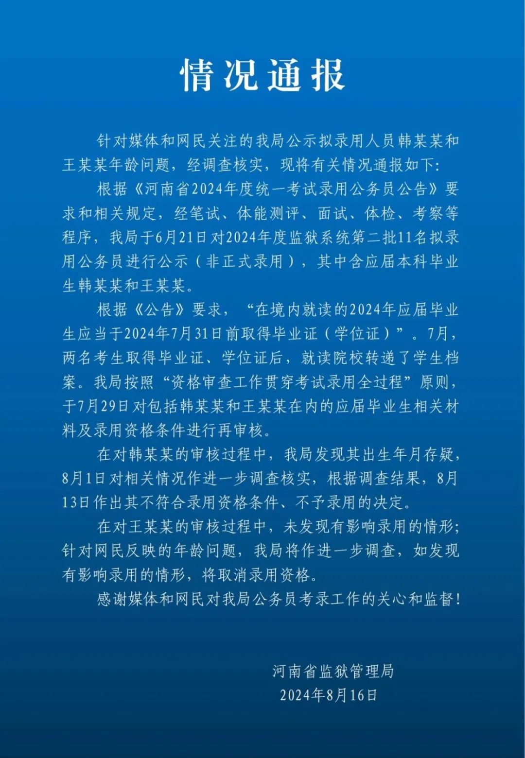 云兼职app_云和兼职_云和兼职网
