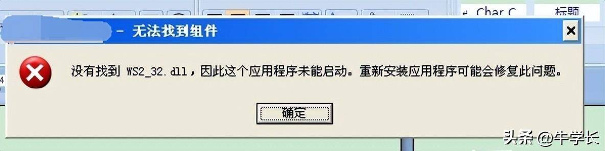 什么软件可以修复dll_修复软件可以修复所有东西吗_修复软件可以恢复微信记录么