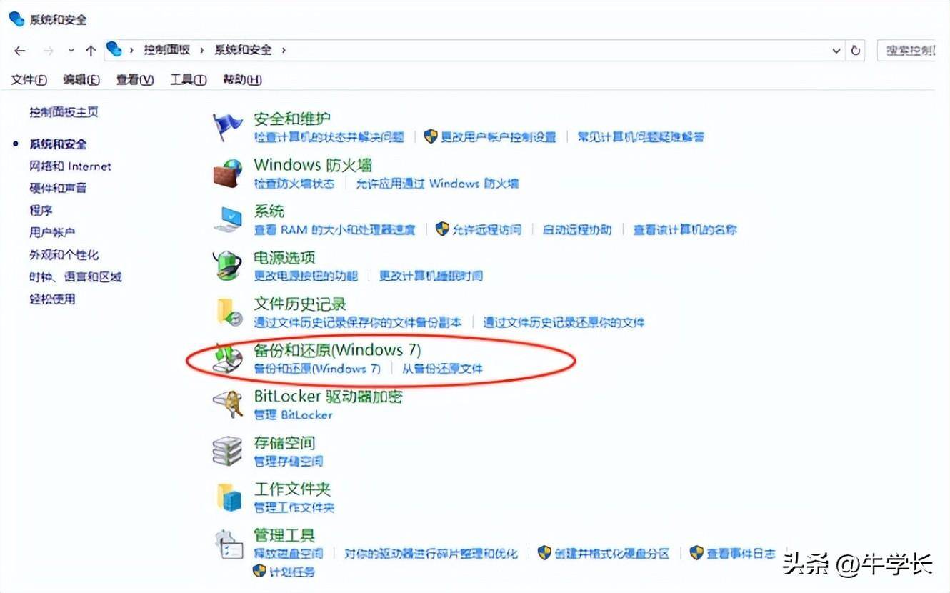 修复软件可以修复所有东西吗_修复软件可以恢复微信记录么_什么软件可以修复dll