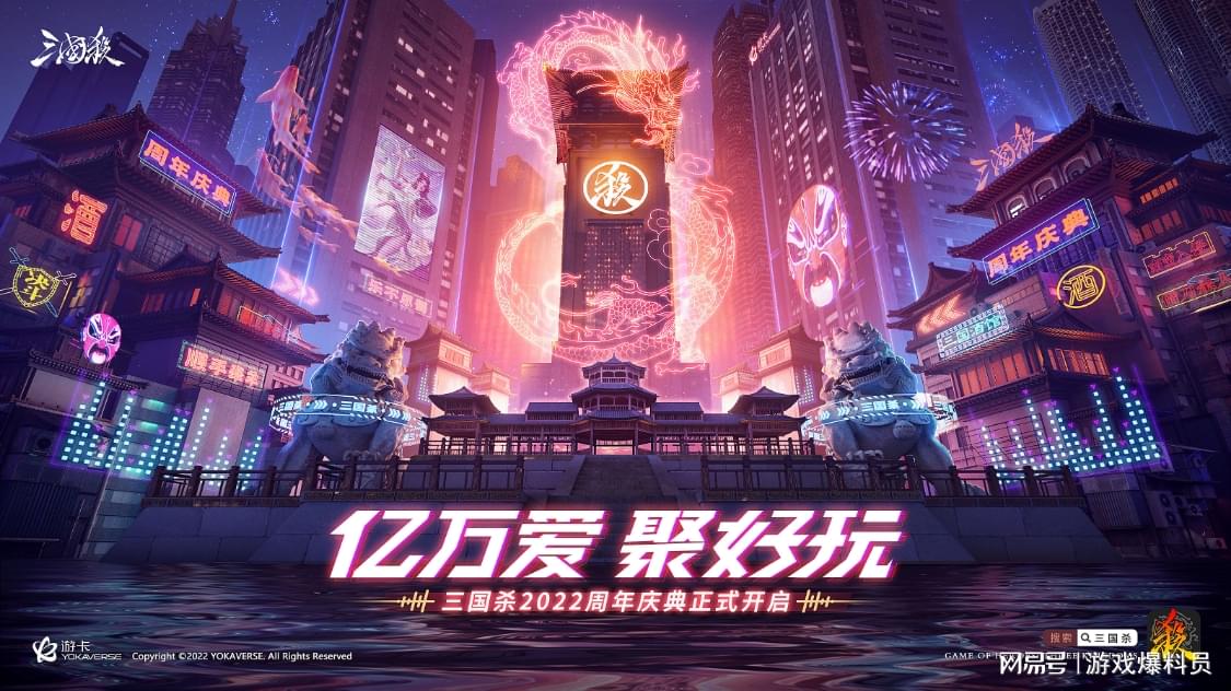 三国杀传奇礼包码2020_三国杀传奇周末掉神技能条件_三国杀传奇周年庆礼包