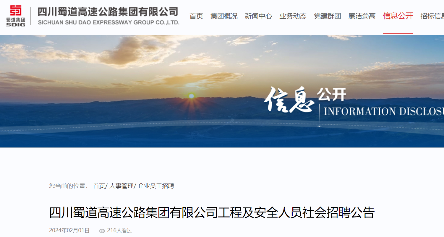 招聘信息最新招聘2024_招聘信息_招聘信息免费发布