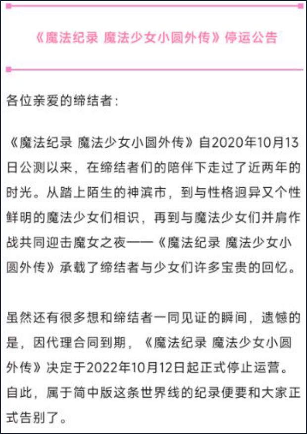 卡牌三国杀游戏规则_卡牌三国杀的玩法_卡牌游戏三国杀