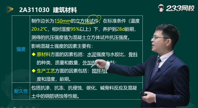 钢结构隔层施工方案_钢结构隔层施工规范_钢结构隔层施工工艺