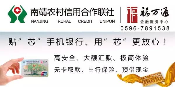 福建警方防骗咨询热线是_福建警方防骗咨询热线时间_福建警方防骗咨询电话热线