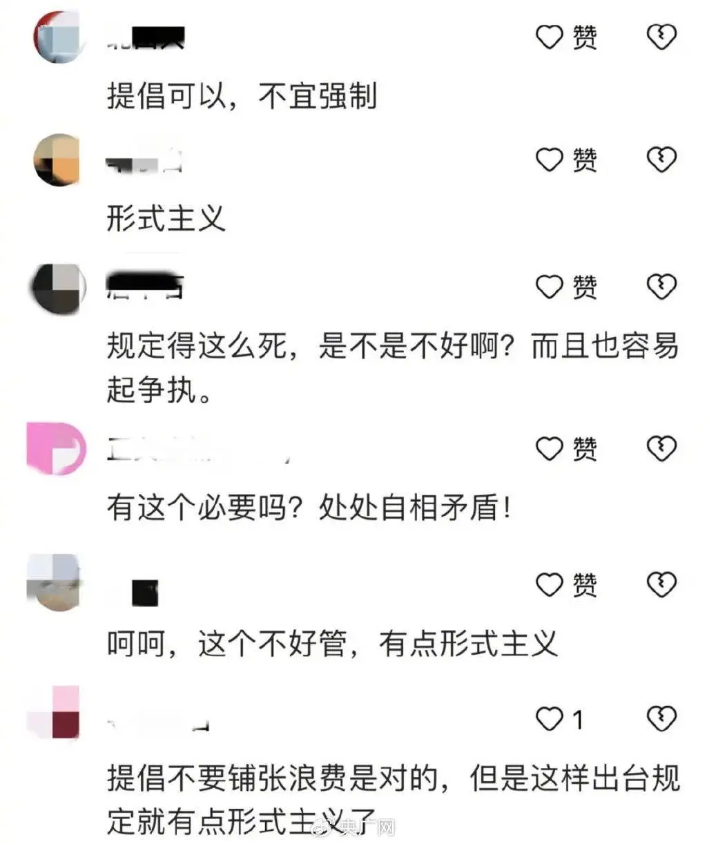 好心办坏事是不是成语_好心办坏事犯法吗_