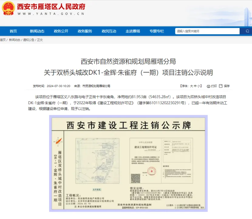 西安房产网二手房出售_西安二手房最新信息_西安房产网最新楼盘二手房