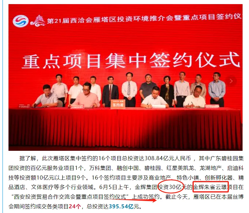 西安房产网最新楼盘二手房_西安二手房最新信息_西安房产网二手房出售