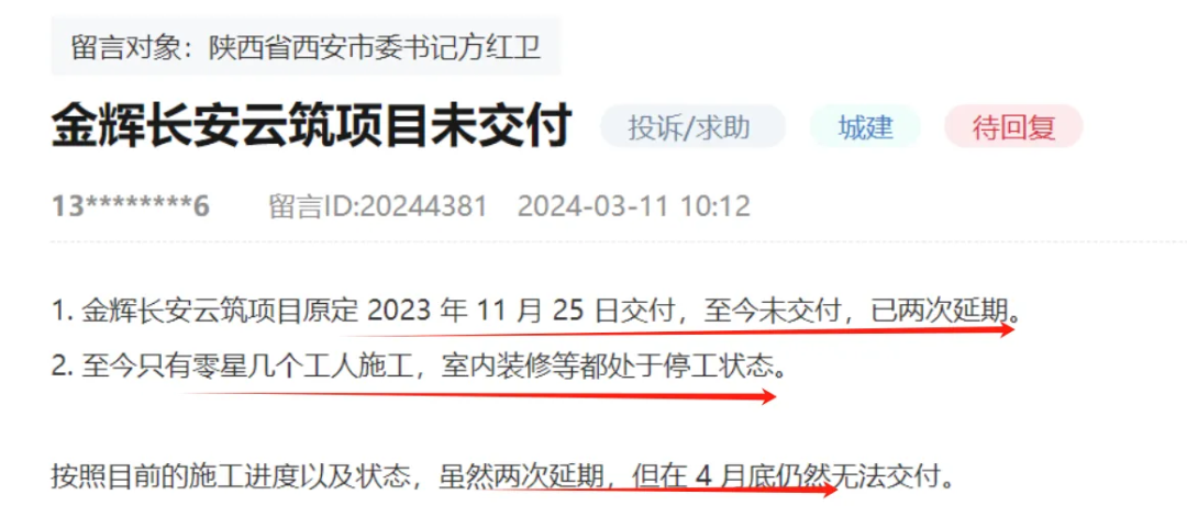 西安二手房最新信息_西安房产网二手房出售_西安房产网最新楼盘二手房