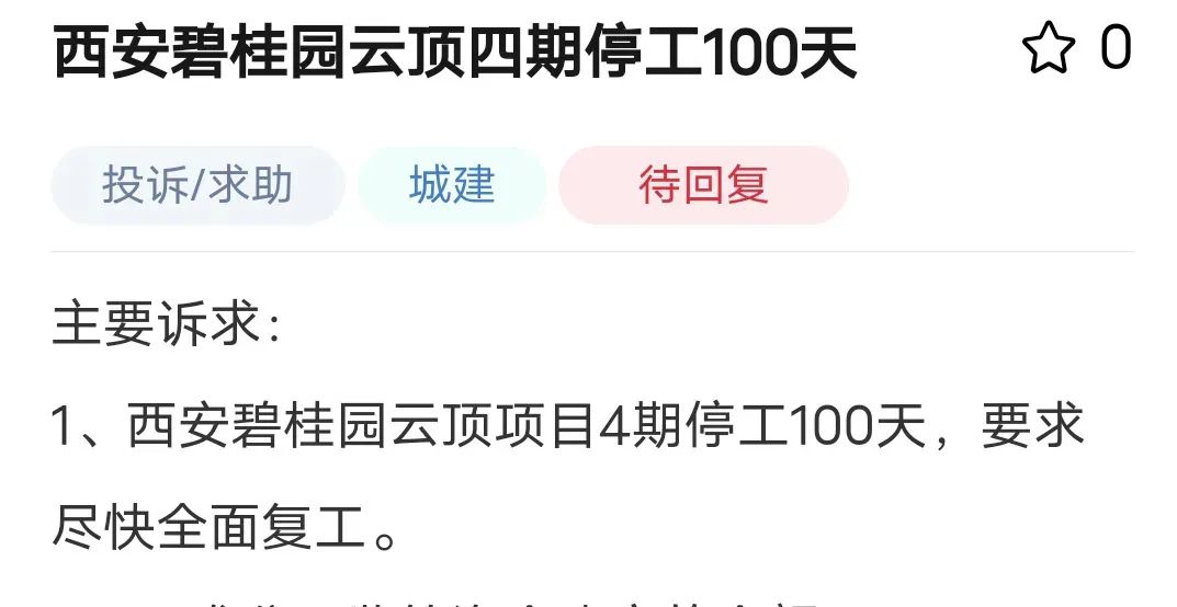 西安房产网二手房出售_西安房产网最新楼盘二手房_西安二手房最新信息