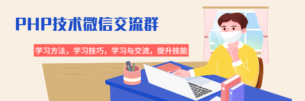 加入商务合作、技术交流微信群，获取精选文章正文