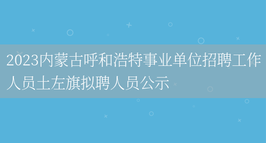 招聘_招聘58同城找工作_招聘平台免费
