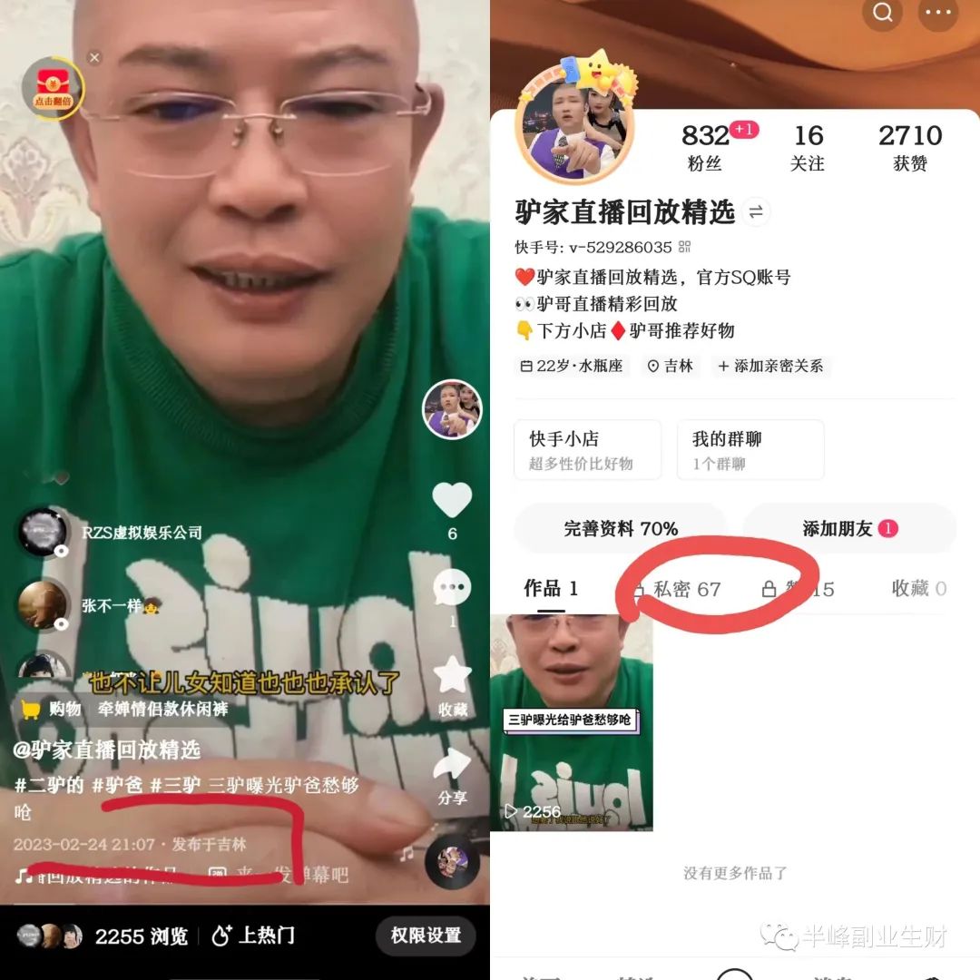 快手视频剪辑软件推荐_快手视频剪辑软件教程_视频剪辑教程快手软件免费