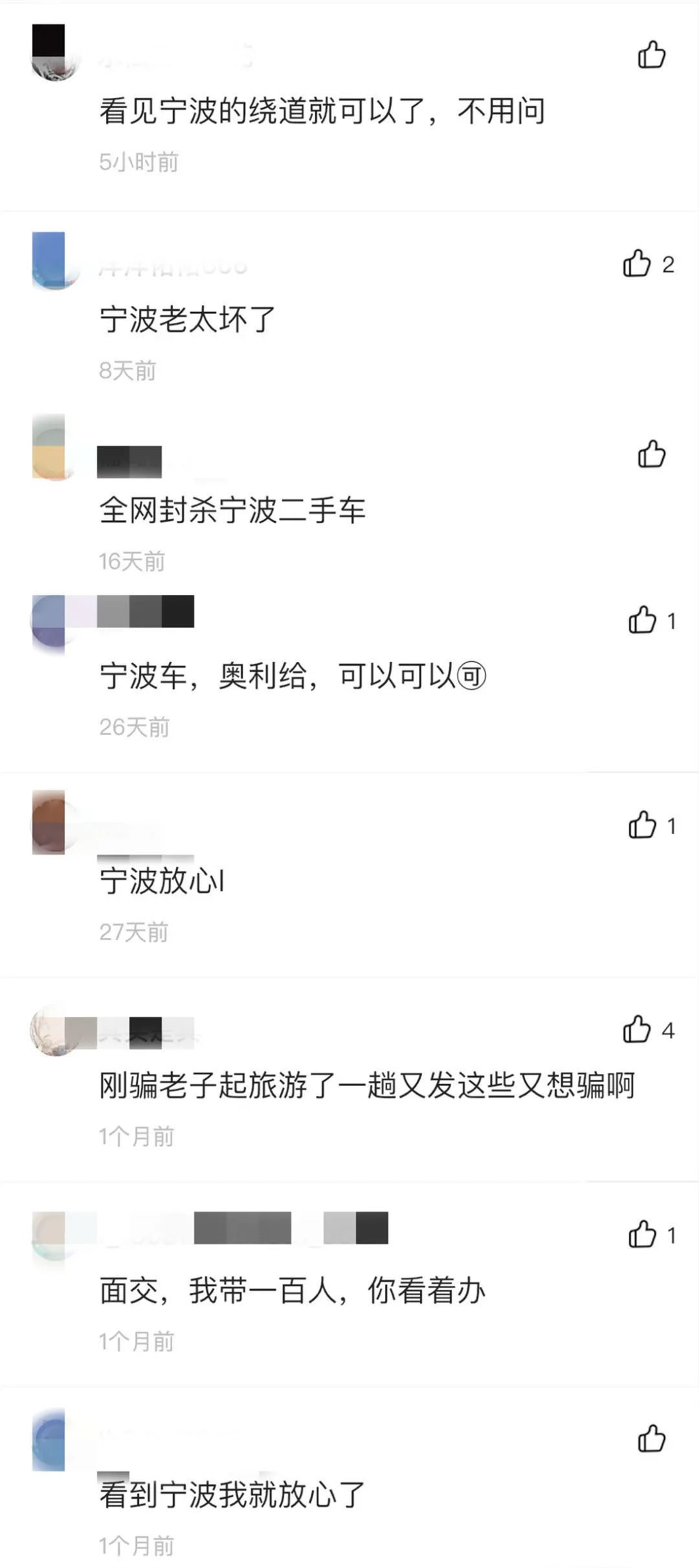 闲鱼买家加微信付款是真的吗_闲鱼买家加微信骗局_闲鱼虚假买家加微信