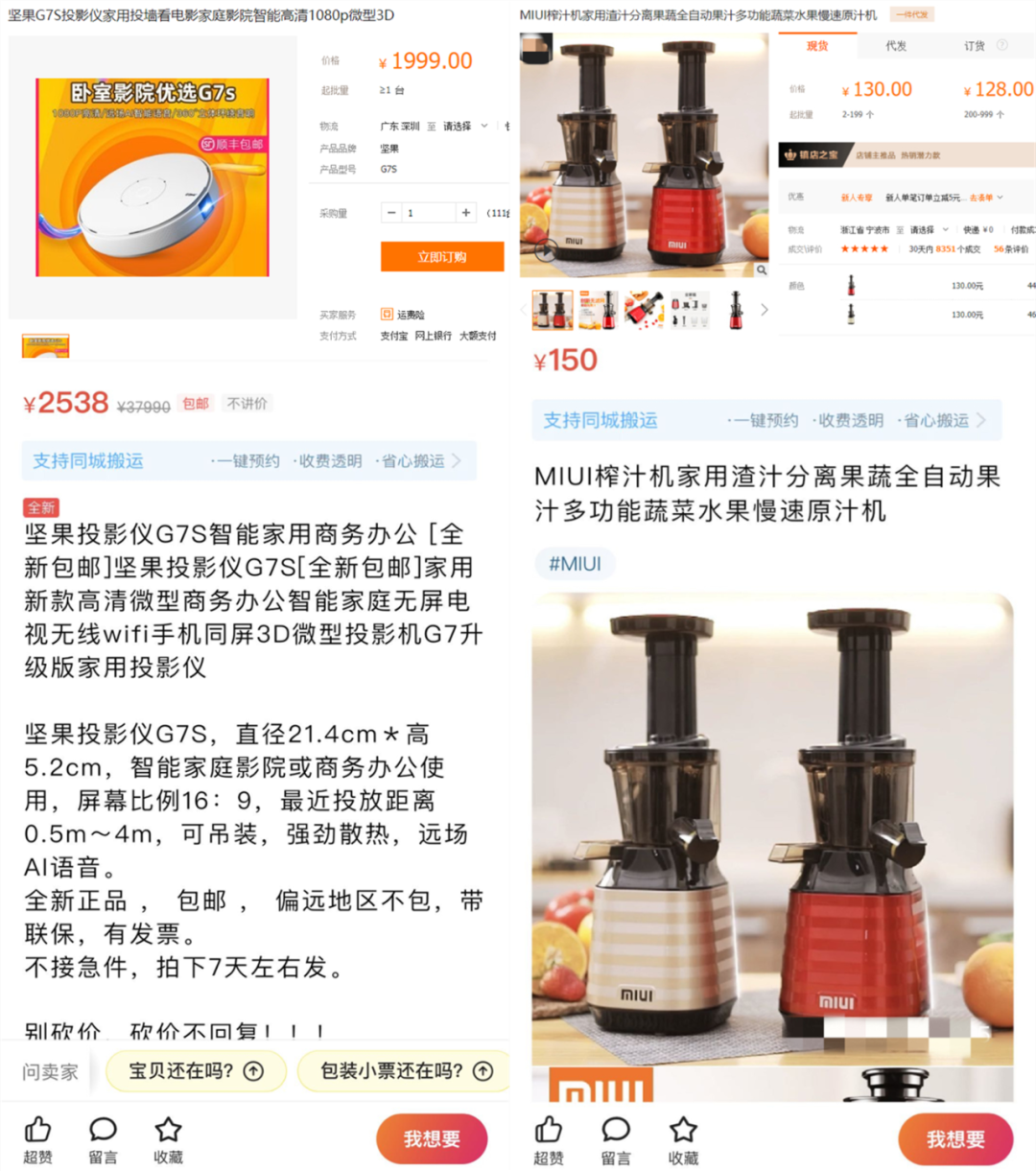 闲鱼买家加微信付款是真的吗_闲鱼买家加微信骗局_闲鱼虚假买家加微信