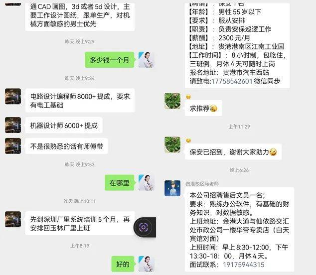 广联达园林绿化预算_广联达预算软件教程文字园林_园林景观工程用广联达算量