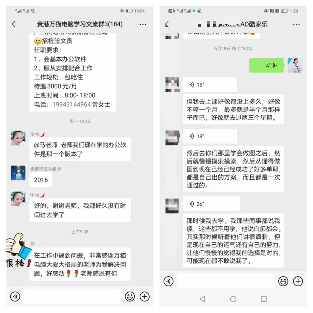 园林景观工程用广联达算量_广联达预算软件教程文字园林_广联达园林绿化预算