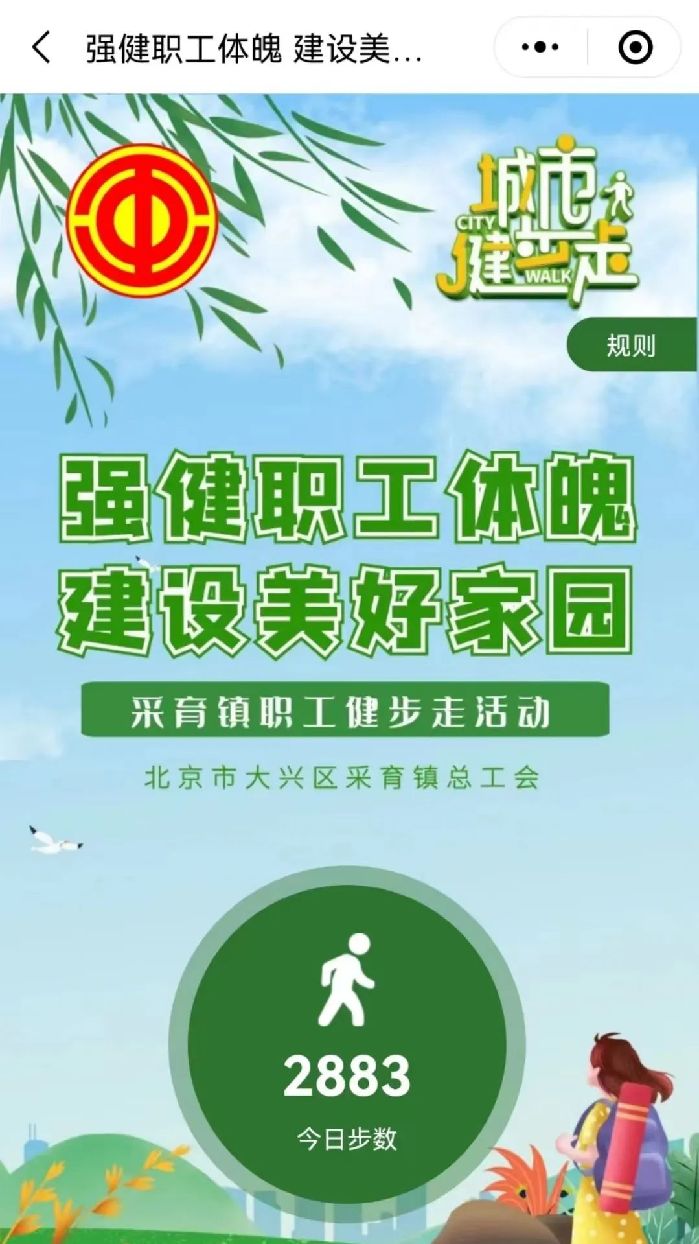 哈尔滨四方教育集团_哈尔滨四方钢结构有限公司_哈尔滨四方有限责任公司