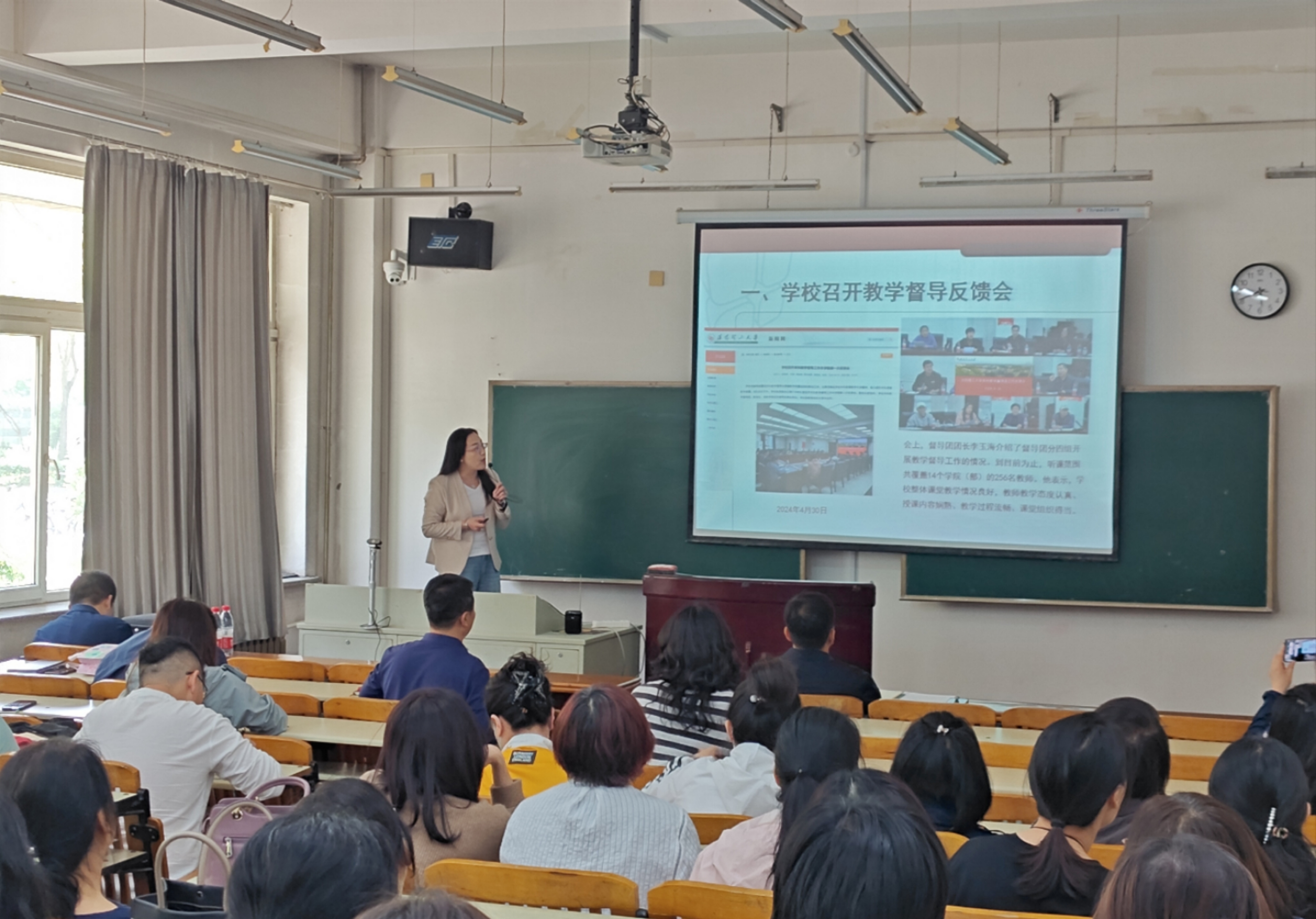 沈阳理工大学2024年公开招聘高层次人才公告(第二批)