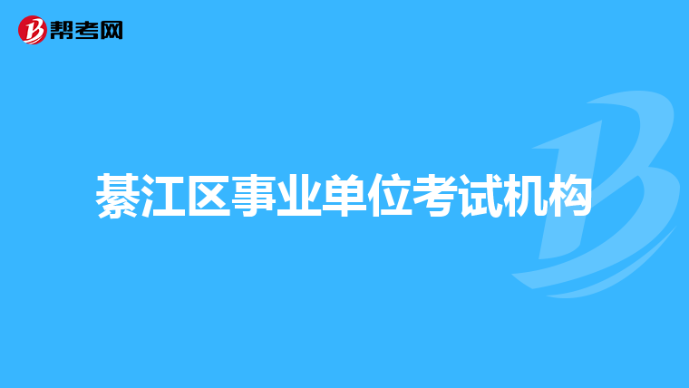 招聘平台免费_招聘_招聘58同城找工作