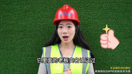 招工_茌平招工2017工厂招工_招工高平有招工的吗