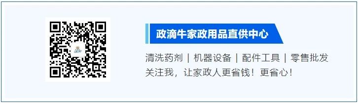 昆山好阿姨家政服务中心_昆山好阿姨家政招聘_昆山好阿姨家政公司