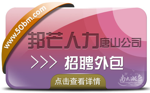 招工平台有哪些_招工_招工最新招聘信息58同城