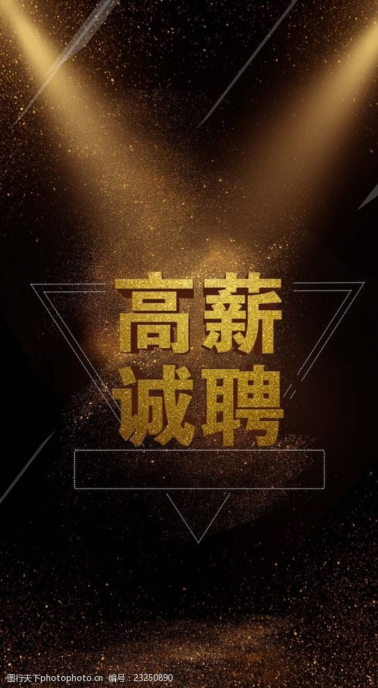 深圳招工通告：急需钢筋工人，高薪诚聘！
