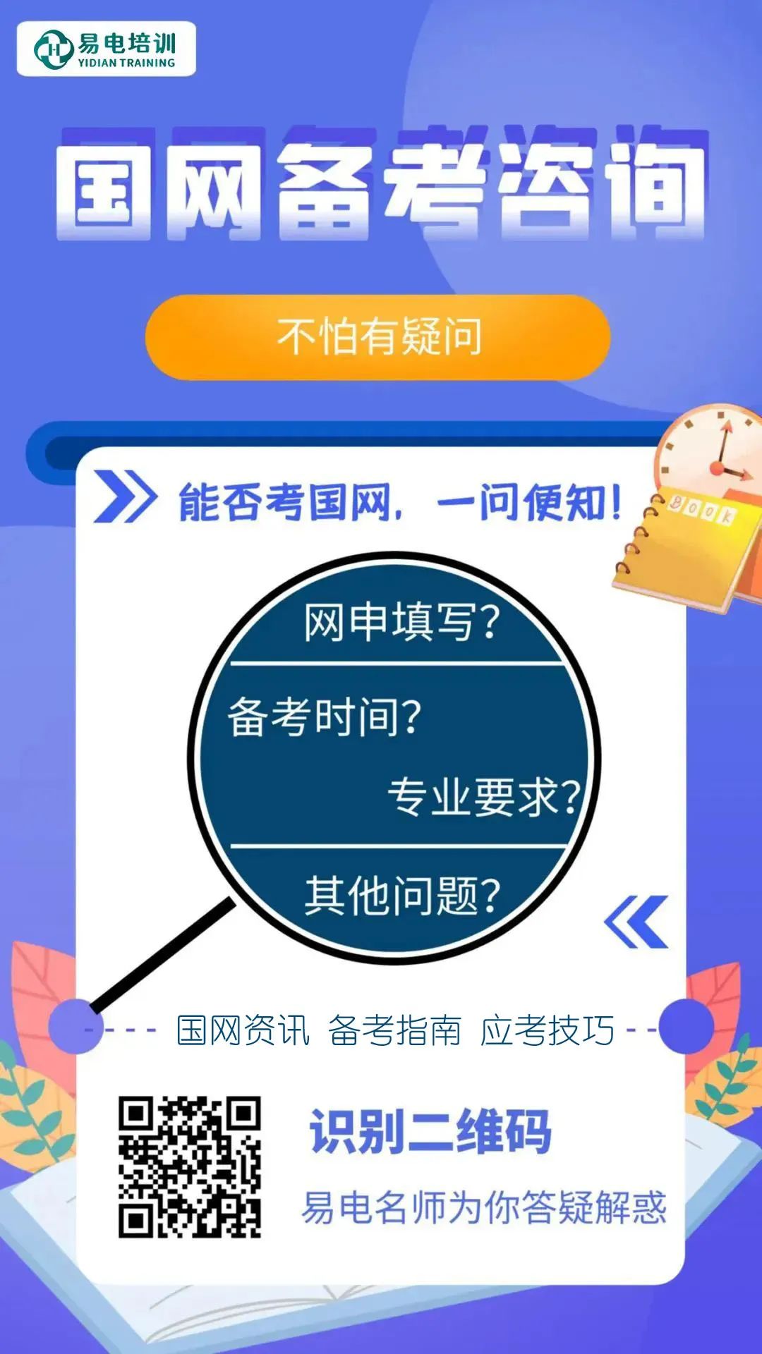 职场标语布置业务范文_业务职场布置标语_保险公司开门红职场布置