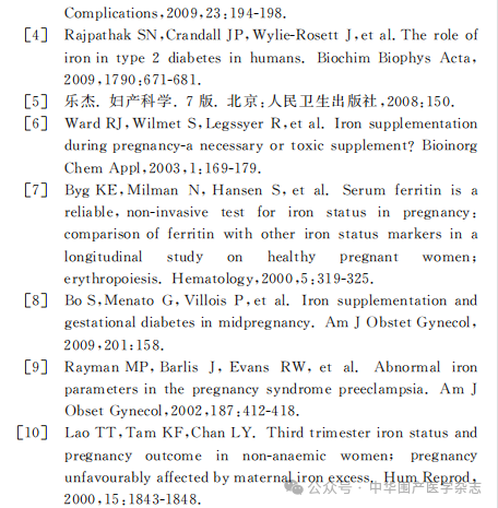 孕期计算软件_怀孕日期计算器_孕期计算app