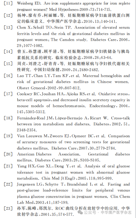 孕期计算app_怀孕日期计算器_孕期计算软件