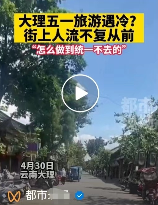 云南丽江旅游被坑经历_大理丽江旅游防骗_丽江旅游防坑指南