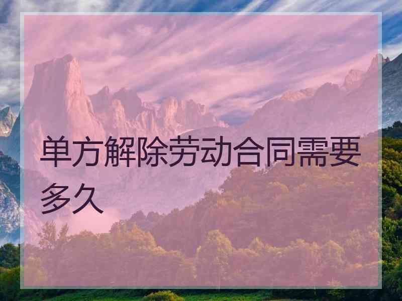 钢结构承包协议书_钢结构个人承包协议_钢构承包合同协议书