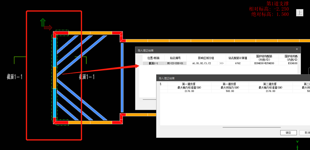 理正软件计算挡土墙_挡土墙计算书生成软件_挡土墙计算软件2016