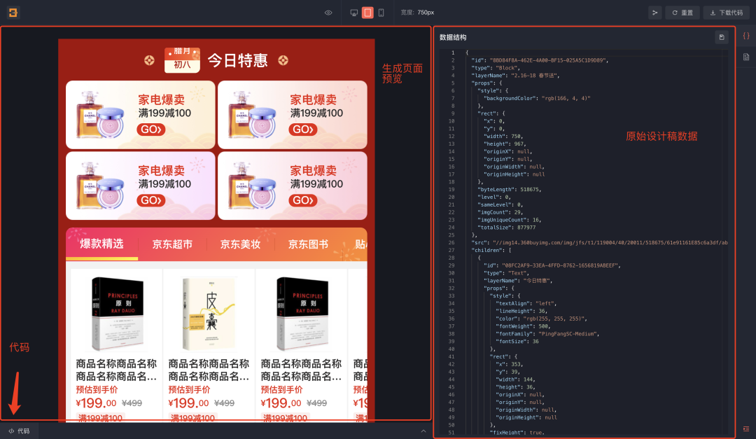 智能对象是矢量图吗_智能对象不能直接编辑_sketch智能对象