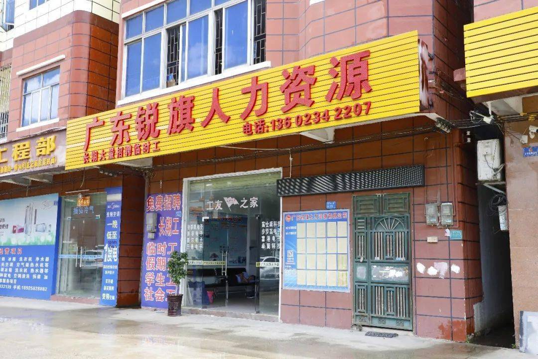 发布太原兼职招聘信息请联系