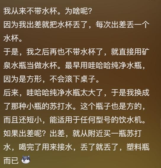 职场秘诀_职场的秘密7个隐藏线索_赢在职场的秘密