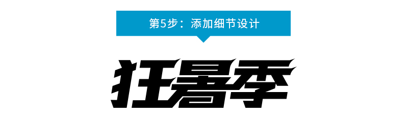 字体设计软件_字体教程软件设计下载_字体设计软件教程