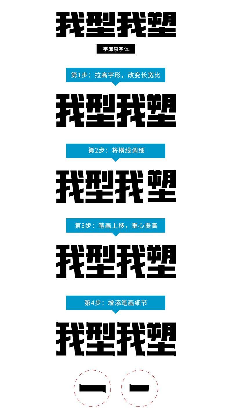 字体设计软件教程_字体设计软件_字体教程软件设计下载